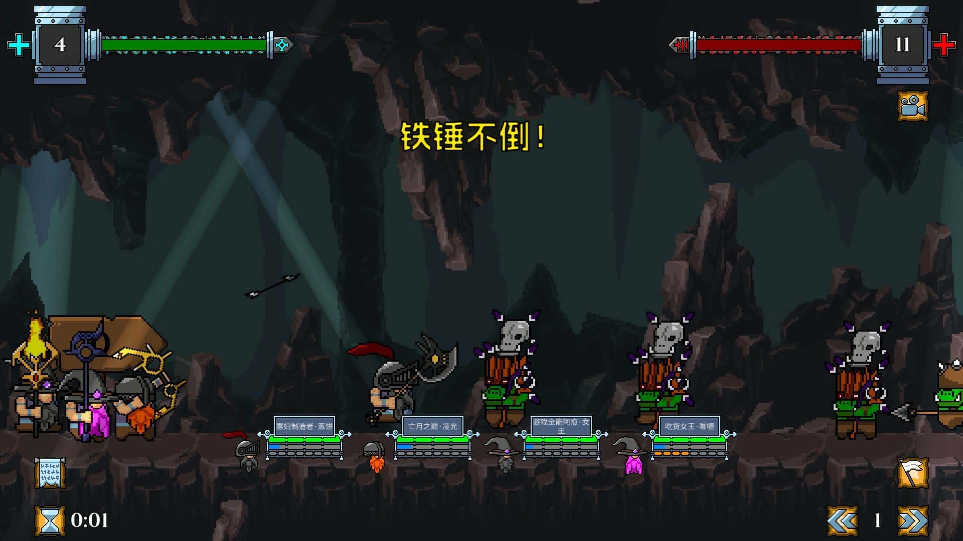 游戏画面2