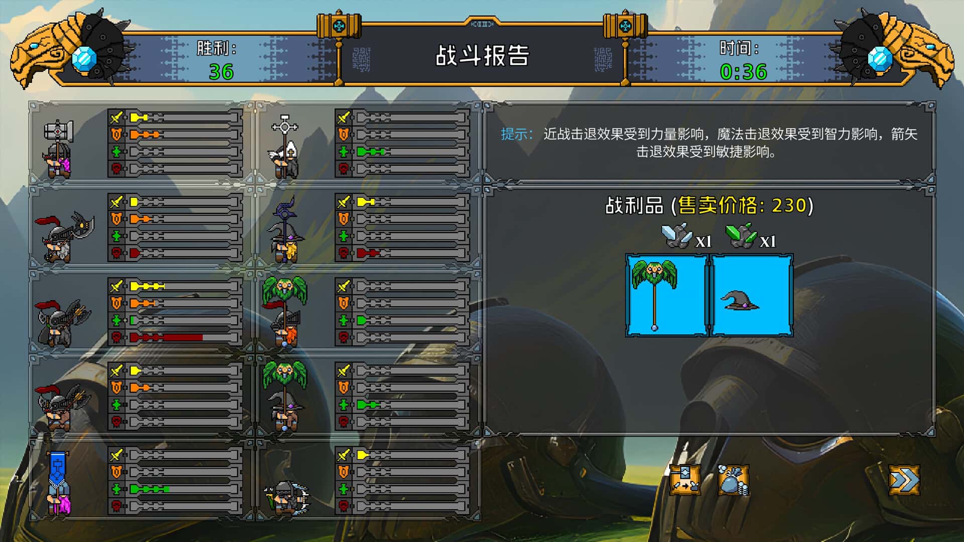 游戏画面3